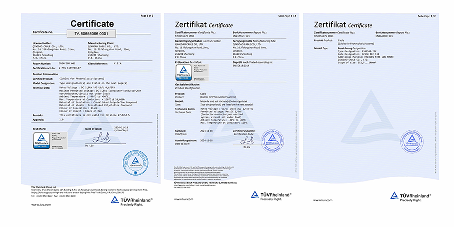 青纜喜獲德國TÜV光伏認證，取得歐洲市場“通行證”
